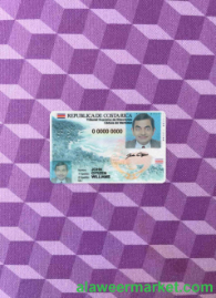 Costa Rica identity card version 2 photolook FRONT